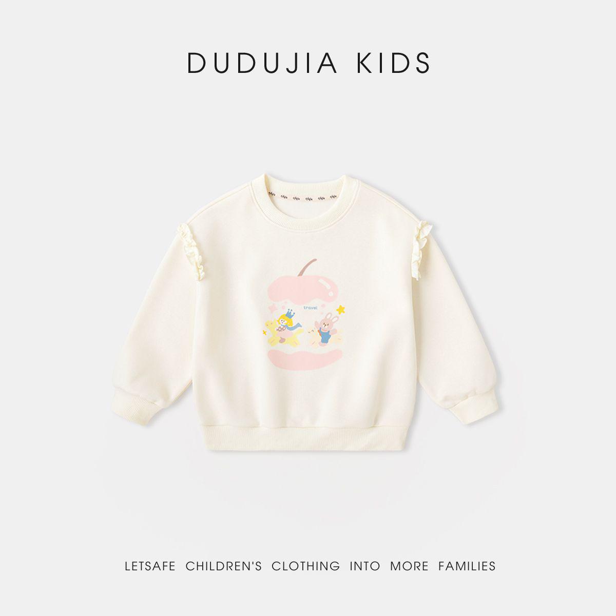 Dudu Family Stylish Girls Spring Hoodie - Trendy Baby & Children s Clothing 120 вершковий/білий
Dudu Family Stylish Girls Spring Hoodie - Trendy Baby & Children s Clothing 120 вершковий/білий