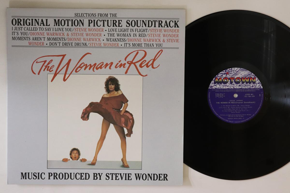 LP Record STEVIE WONDER - Woman In Red SELRM608 MOTOWN 1984 South Kore Soul/Funk Used
LP Record STEVIE WONDER - Woman In Red SELRM608 MOTOWN 1984 South Kore Soul/Funk Used