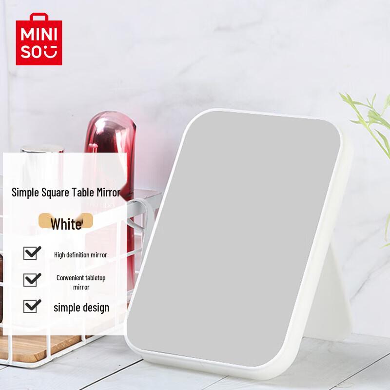MINISO Desktop Makeup Mirror
MINISO Desktop Makeup Mirror