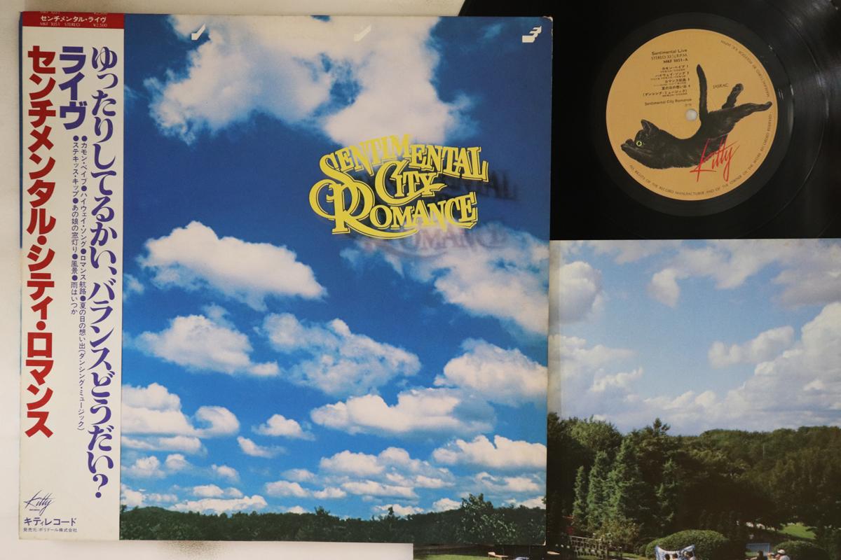 LP Пластинка SENTIMENTAL CITY ROMANCE - Sentimental Live MKF1051 KITTY 1979 Япония Оби Японская Поп/Рок Б/У
LP Пластинка SENTIMENTAL CITY ROMANCE - Sentimental Live MKF1051 KITTY 1979 Япония Оби Японская Поп/Рок Б/У
