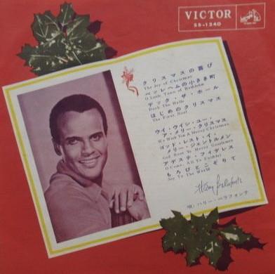 7inch Record HARRY BELAFONTE - Joys Of Christmas SS1240 VICTOR 1960 Japan Pop Used
7inch Record HARRY BELAFONTE - Joys Of Christmas SS1240 VICTOR 1960 Japan Pop Used
