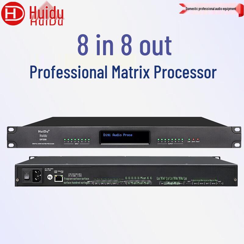 Huidu Professional Digital Audio/Video Matrix Processor DP208 (CN version)
Huidu Professional Digital Audio/Video Matrix Processor DP208 (CN version)