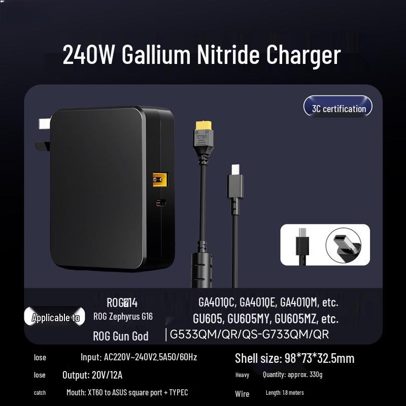 Universal 240W Laptop Charger
Universal 240W Laptop Charger