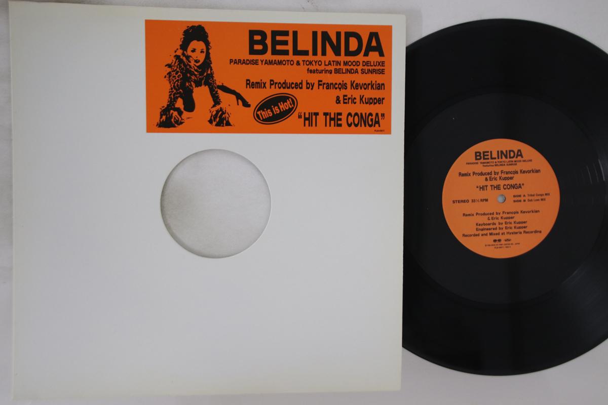 12-дюймовая пластинка PARADISE YAMAMOTO & TOKYO LATIN MOO - Hit The Conga PCJA00017 Pony Canyon 1996 Япония Танцевальная и Электронная Б/У
12-дюймовая пластинка PARADISE YAMAMOTO & TOKYO LATIN MOO - Hit The Conga PCJA00017 Pony Canyon 1996 Япония Танцевальная и Электронная Б/У