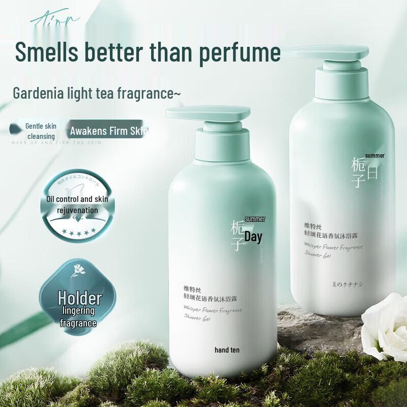 Vitas Light Song Floral Scented Moisturizing Shower Gel
Vitas Light Song Floral Scented Moisturizing Shower Gel