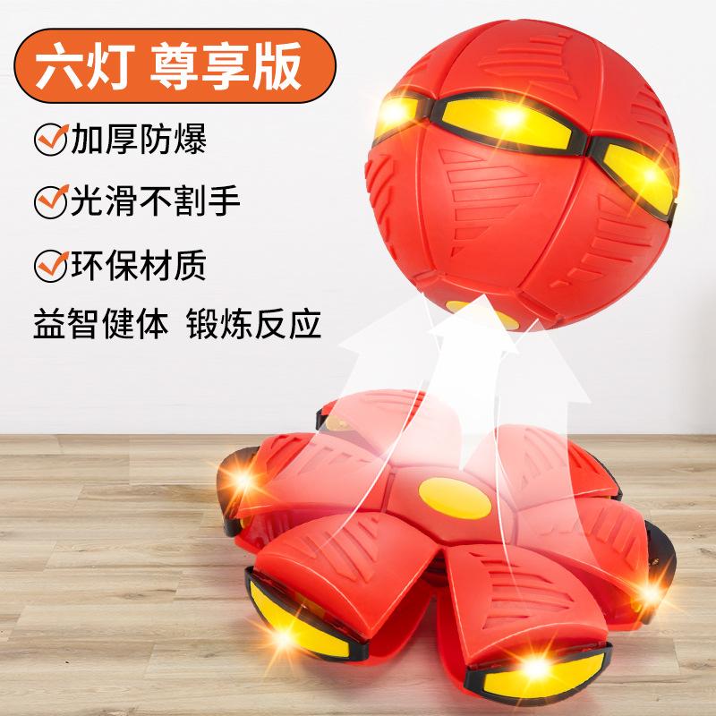 Эластичный шагающий мяч, детский волшебный летающий мяч для ног, деформирующийся мяч для спорта на открытом воздухе, развивающие игрушки
Эластичный шагающий мяч, детский волшебный летающий мяч для ног, деформирующийся мяч для спорта на открытом воздухе, развивающие игрушки