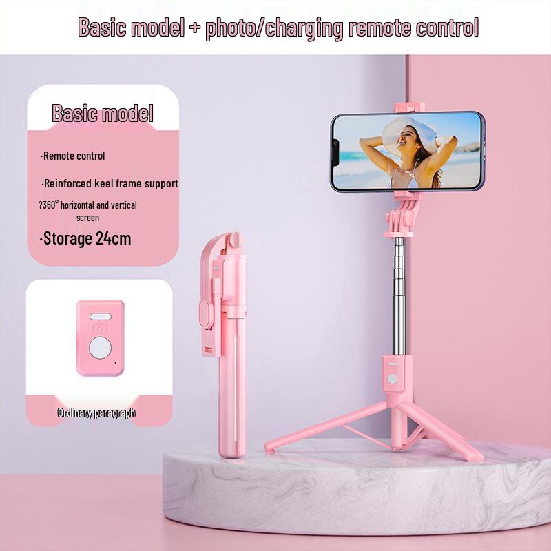 B11s Extendable Selfie Stick Tripod with Bluetooth Remote & Fill Light
B11s Extendable Selfie Stick Tripod with Bluetooth Remote & Fill Light