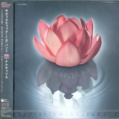 CD SADISTIC MIKA BAND - NARKISSOS COCP33931 Columbia 2006 Japan Japanese Pop/Rock Used
CD SADISTIC MIKA BAND - NARKISSOS COCP33931 Columbia 2006 Japan Japanese Pop/Rock Used