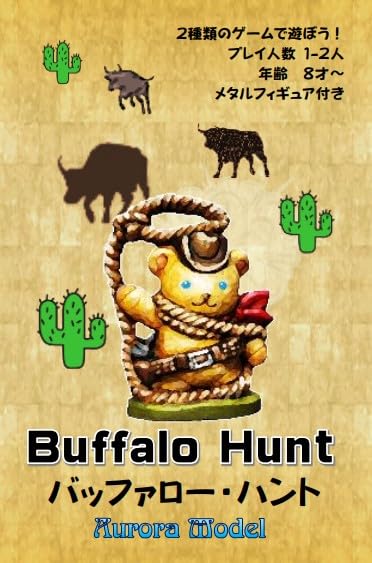 Симулятор охоты на бизонов Ролевая настольная игра Aurora Model
Симулятор охоты на бизонов Ролевая настольная игра Aurora Model