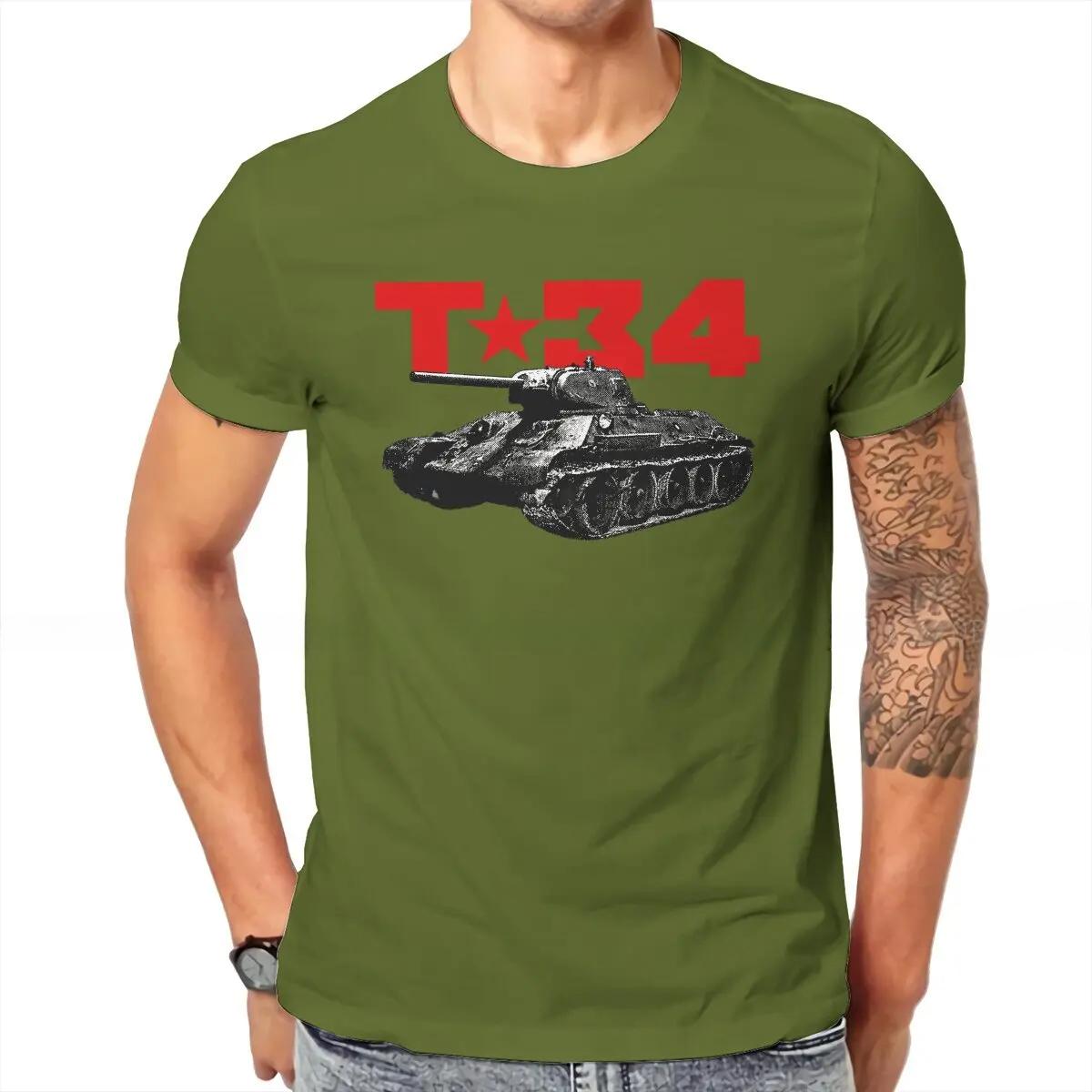 Повседневные футболки с рисунком танка Т-34, уличная одежда в стиле СССР, с коротким рукавом, мужские футболки XS зелёный
Повседневные футболки с рисунком танка Т-34, уличная одежда в стиле СССР, с коротким рукавом, мужские футболки XS зелёный