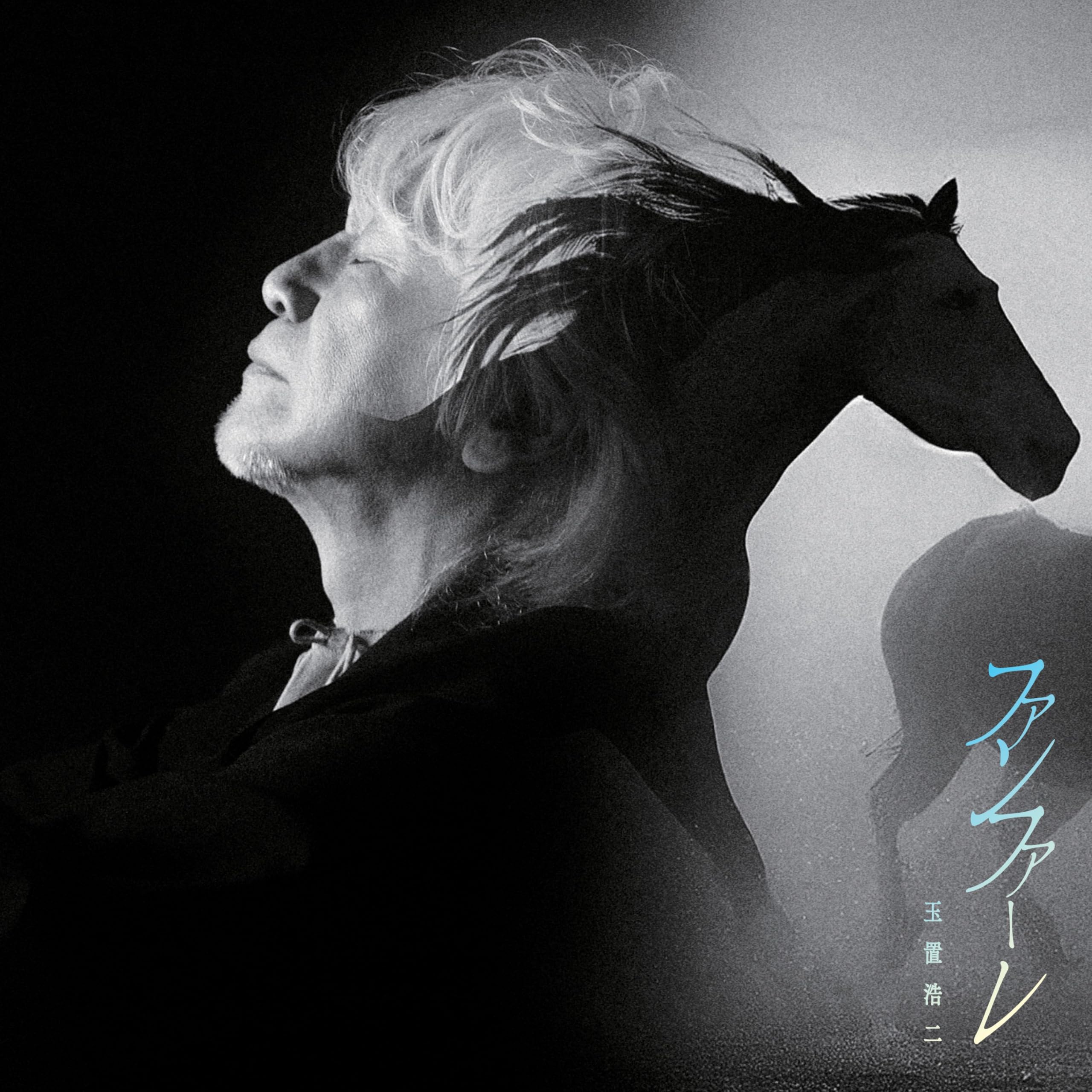 Fanfare - Koji Tamaki (No Bonus)
Fanfare - Koji Tamaki (No Bonus)