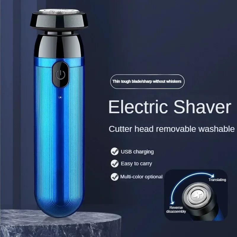 High Speed Fast Charging Portable Electric Shaver For Men And Women Mini Rechargeable Shaver Easy To Dismantle In One Step
High Speed Fast Charging Portable Electric Shaver For Men And Women Mini Rechargeable Shaver Easy To Dismantle In One Step