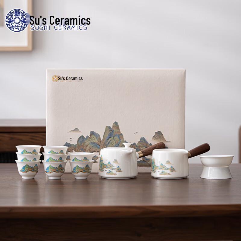 Su s Mutton Fat Jade Porcelain Landscape Tea Set - 8 Cups
Su s Mutton Fat Jade Porcelain Landscape Tea Set - 8 Cups