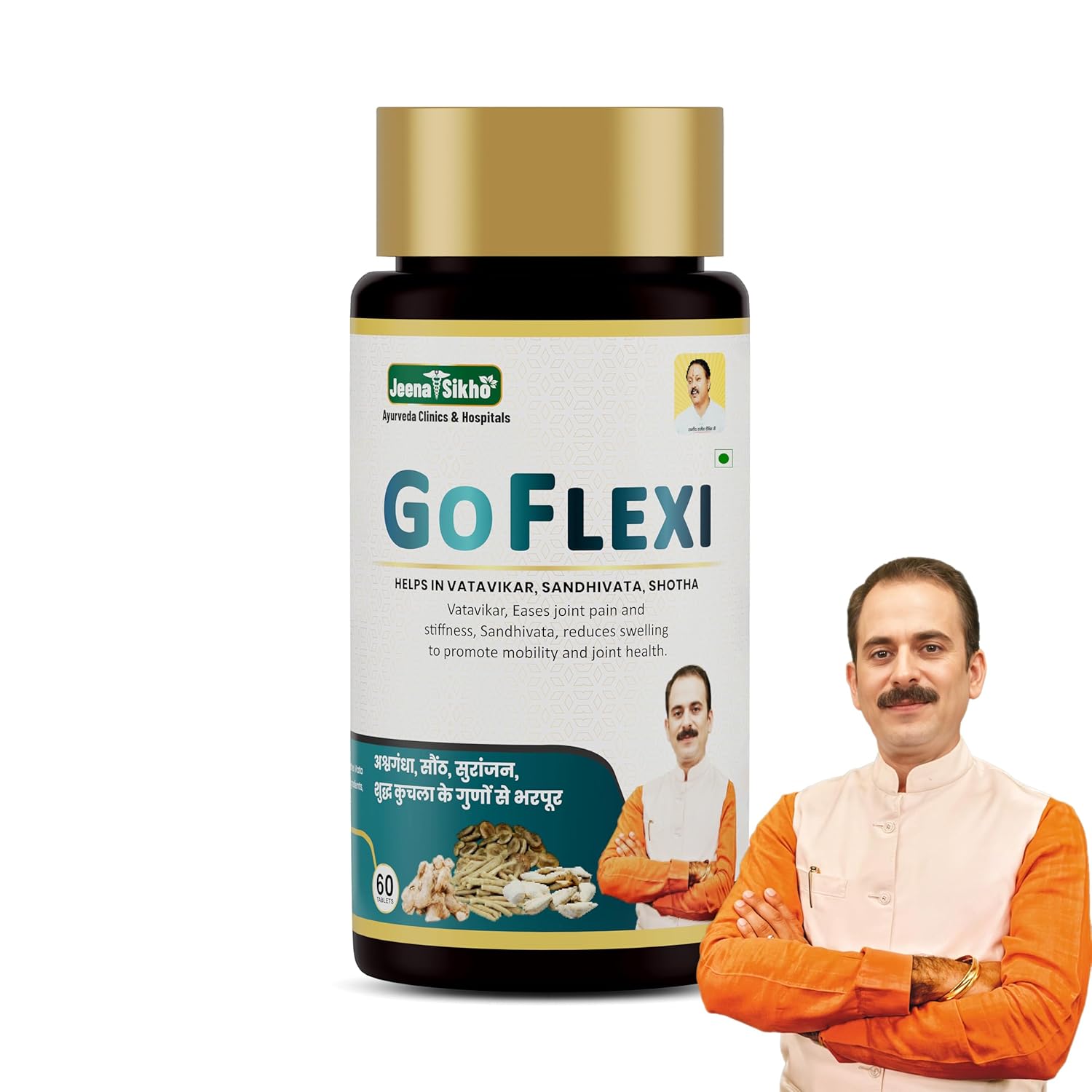 Jeena Sikho Go Flexi Joint Support Tablets for Mobility Flexibility Bone Strength Ayurvedic Herbal Formula 60 Tablets
Jeena Sikho Go Flexi Joint Support Tablets for Mobility Flexibility Bone Strength Ayurvedic Herbal Formula 60 Tablets