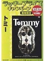 DVD KEN RUSSELL - Tommy KIBF4002 KING 2006 Japan Movies & DVD Used
DVD KEN RUSSELL - Tommy KIBF4002 KING 2006 Japan Movies & DVD Used