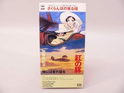 CD TOKIKO KATO, KARAOKE, YOKO KANNO; J - Sakurambonominorukoro SRDL3498 Japan Japanese Pop/Rock Used
CD TOKIKO KATO, KARAOKE, YOKO KANNO; J - Sakurambonominorukoro SRDL3498 Japan Japanese Pop/Rock Used