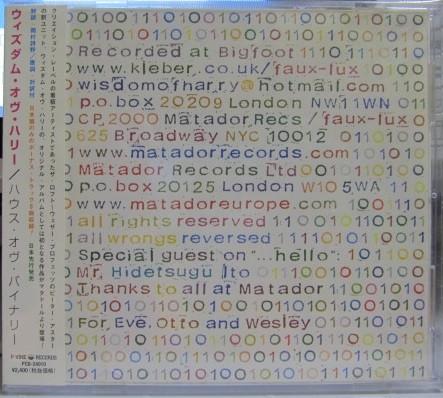 CD WISDOM OF HARRY - house of binary PCD24010 P-Vine Records 2000 Japan Dance & Electronica Used
CD WISDOM OF HARRY - house of binary PCD24010 P-Vine Records 2000 Japan Dance & Electronica Used