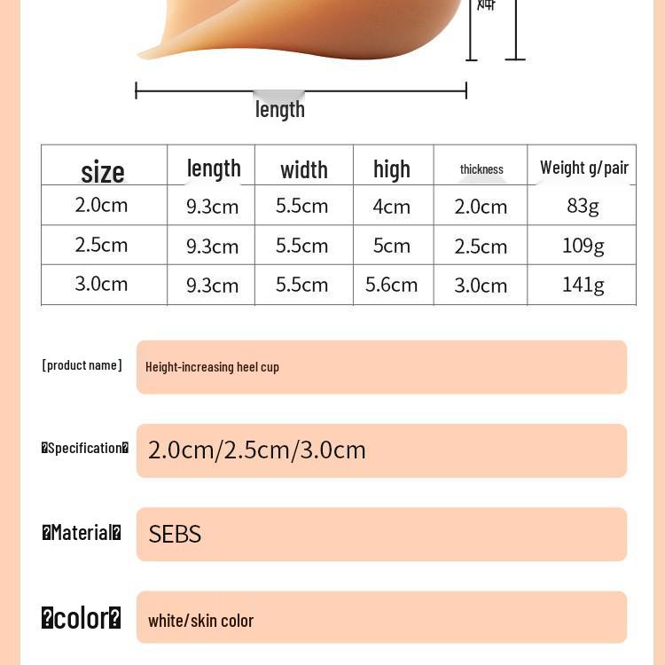 Invisible Moisturizing Silicone Heel Pad: Height-Boosting & Anti-Cracking for Men & Women 2.0 cm
Invisible Moisturizing Silicone Heel Pad: Height-Boosting & Anti-Cracking for Men & Women 2.0 cm