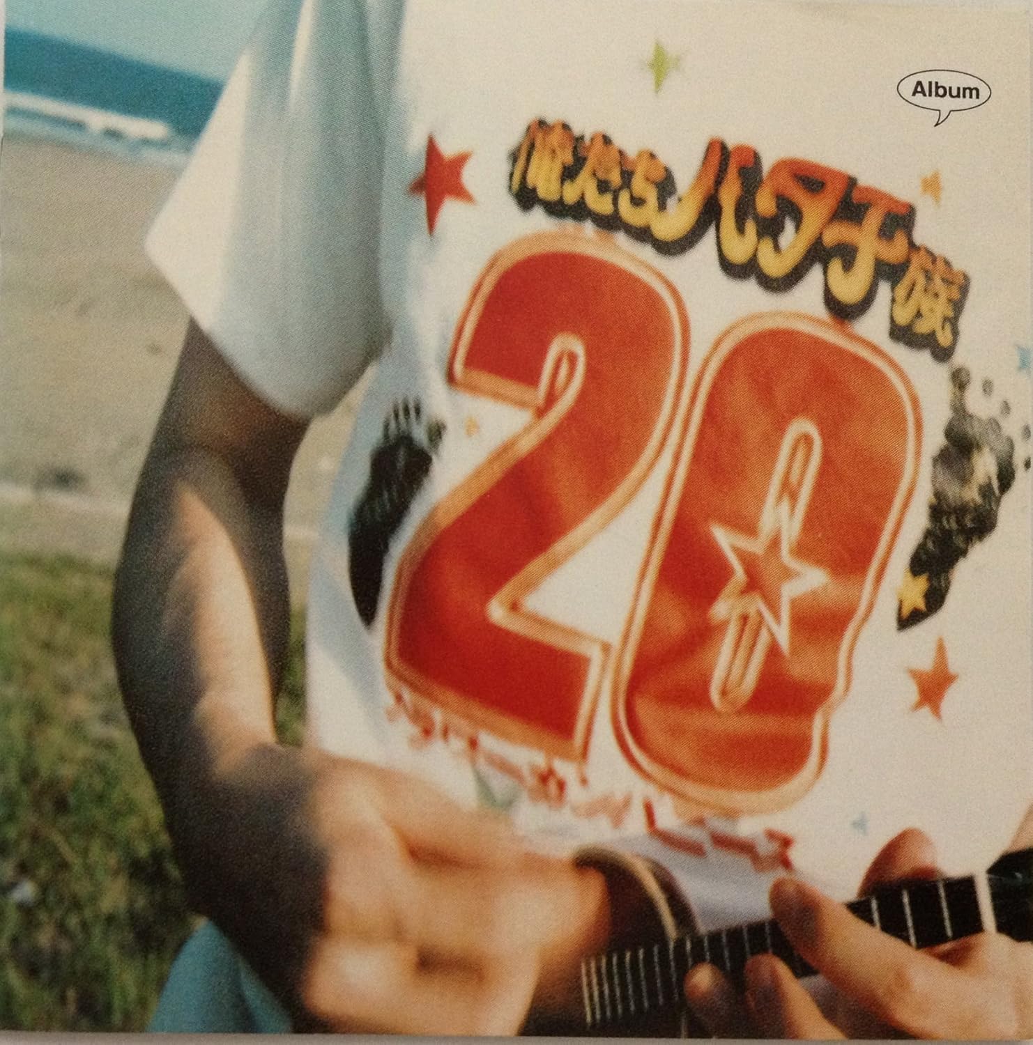 CD FLOWER COMPANIES - Oretachi Hatachi Zoku ARCJ55PROMO Japan ObiJapanese Pop/Rock Used
CD FLOWER COMPANIES - Oretachi Hatachi Zoku ARCJ55PROMO Japan ObiJapanese Pop/Rock Used