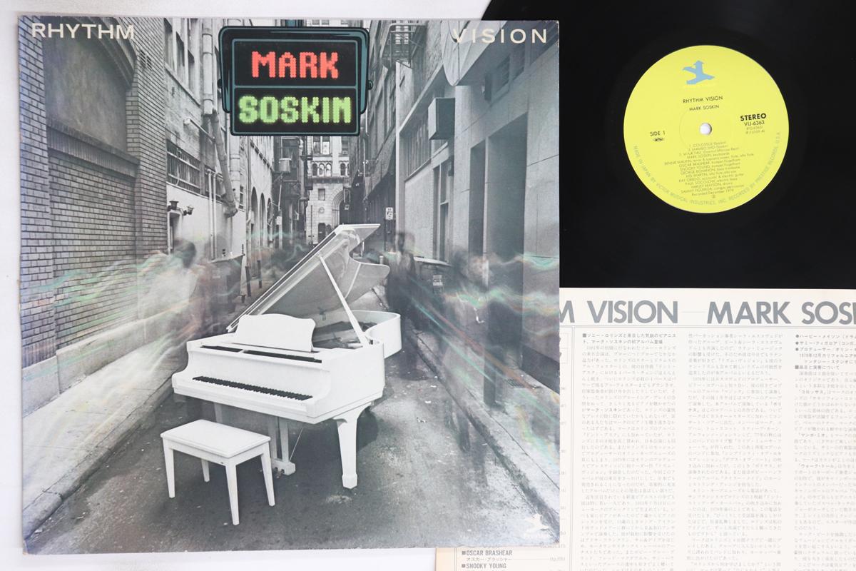 LP Record MARK SOSKIN - Rhythm Vision VIJ6363 PRESTIGE 1981 Japan Jazz Used
LP Record MARK SOSKIN - Rhythm Vision VIJ6363 PRESTIGE 1981 Japan Jazz Used