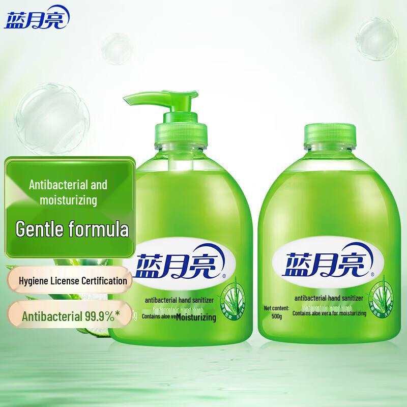 Blue Moon Aloe & Amber Cedar Antibacterial Hand Wash Bundle
Blue Moon Aloe & Amber Cedar Antibacterial Hand Wash Bundle