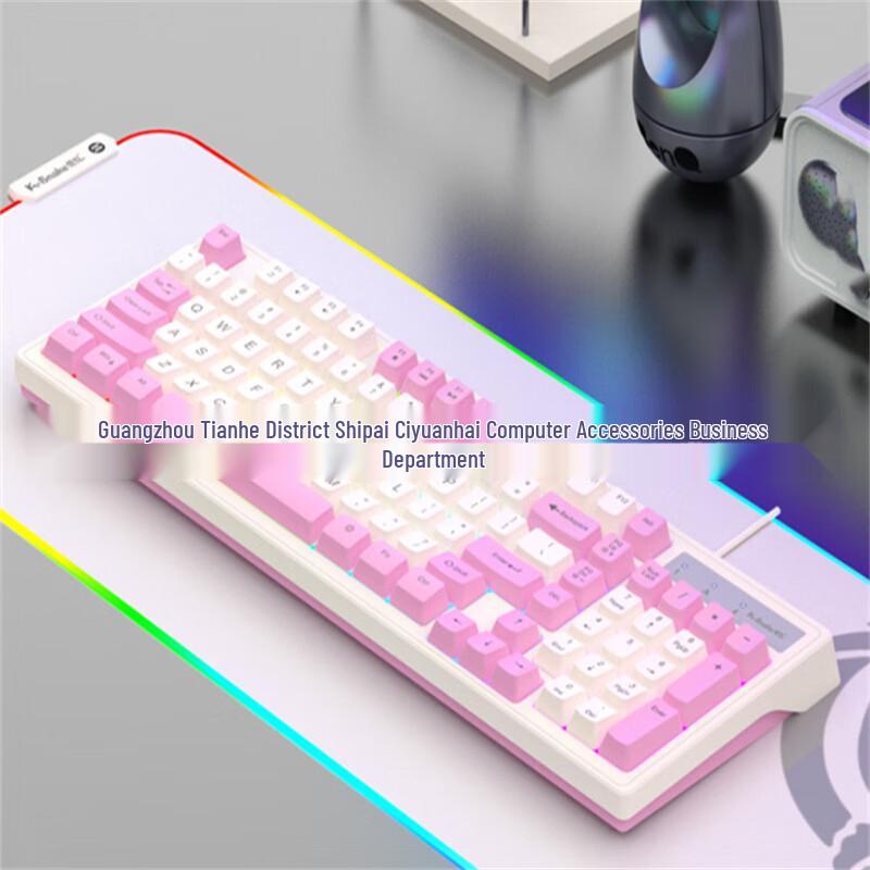 JYK8 Wired Mixed-Color Backlit Keyboard
JYK8 Wired Mixed-Color Backlit Keyboard