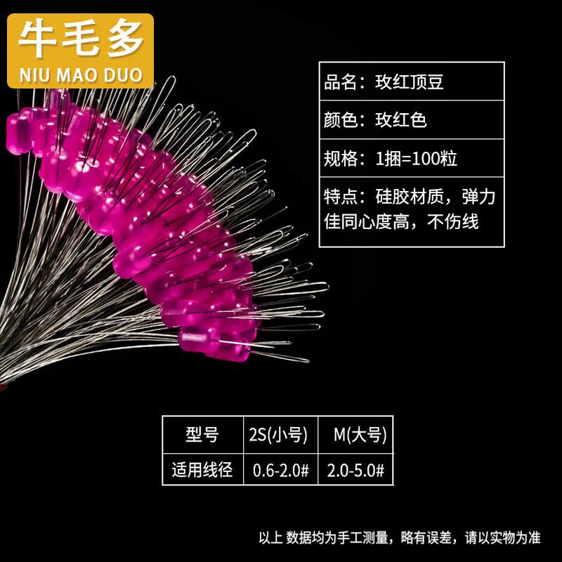Fishing Line Silicone Stoppers & Anti-Tangle Beans
Fishing Line Silicone Stoppers & Anti-Tangle Beans
