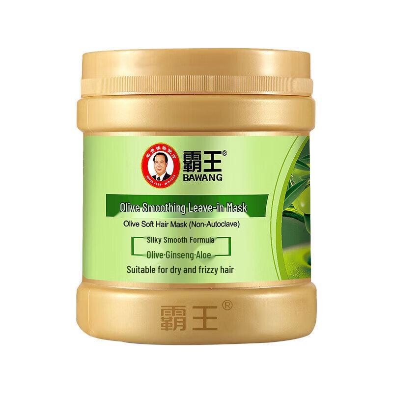 Bawang Olive Smoothing Hair Mask
Bawang Olive Smoothing Hair Mask