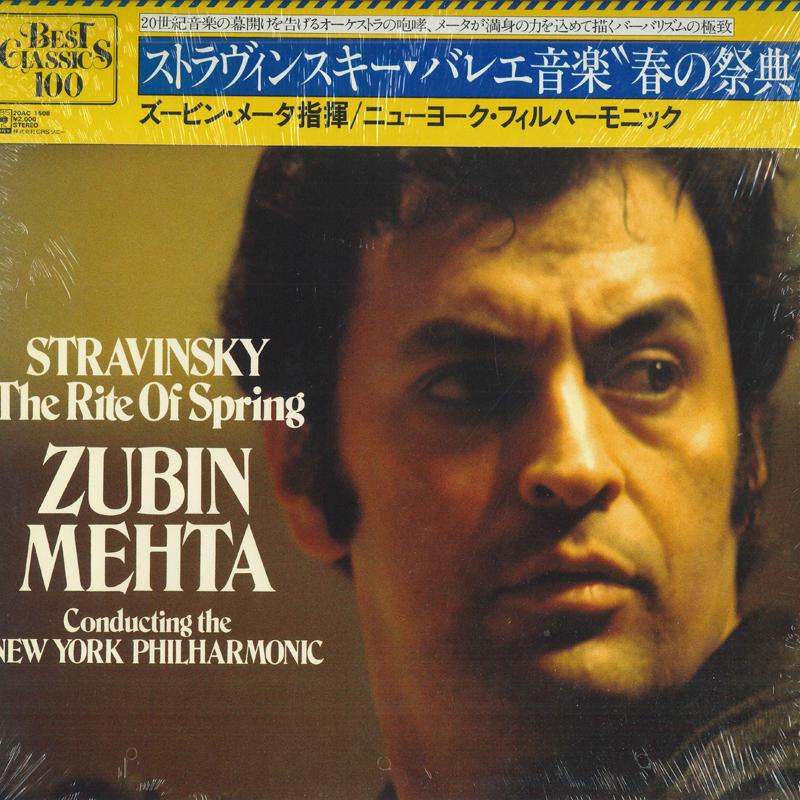 LP Record STRAVINSKY, ZUBIN MEHTA, NEW YORK P - Rite Of Spring 20AC1508 CBS/SONY Japan Obi Classical Used
LP Record STRAVINSKY, ZUBIN MEHTA, NEW YORK P - Rite Of Spring 20AC1508 CBS/SONY Japan Obi Classical Used