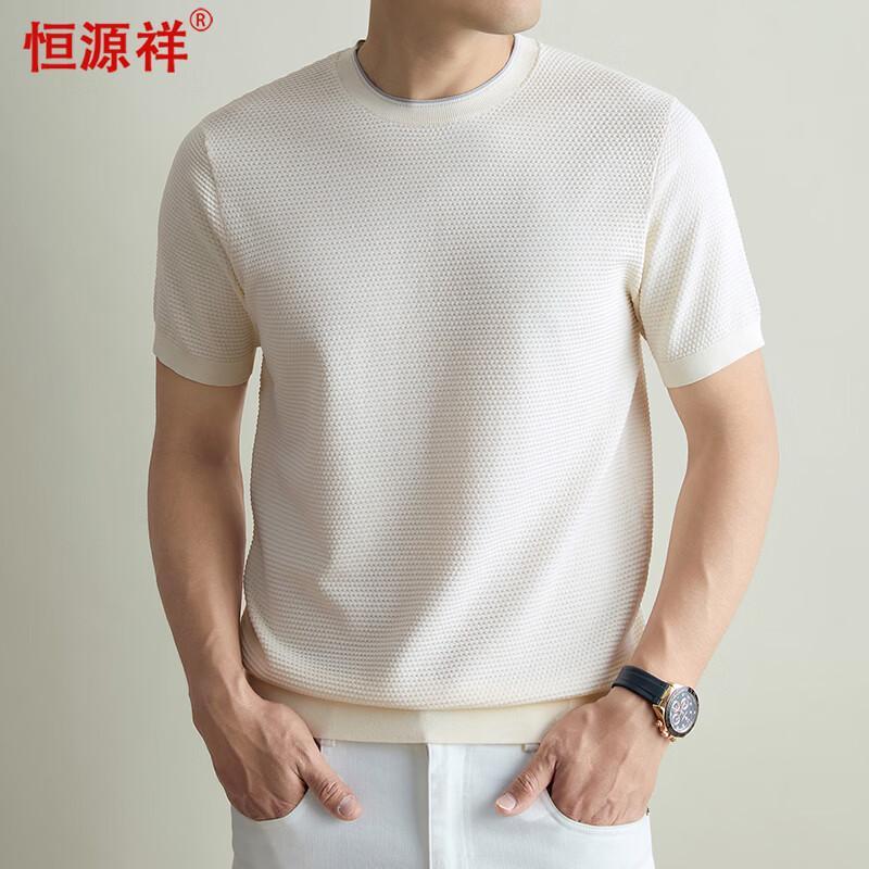Hengyuanxiang Men s Summer Round Neck Casual T-Shirt 190/3XL
Hengyuanxiang Men s Summer Round Neck Casual T-Shirt 190/3XL