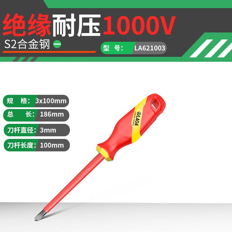 1pcs Insulated Screwdriver Home Circuit Tool Insulation Isolation Current Electrician Cross Flat Screwdriver
1pcs Insulated Screwdriver Home Circuit Tool Insulation Isolation Current Electrician Cross Flat Screwdriver