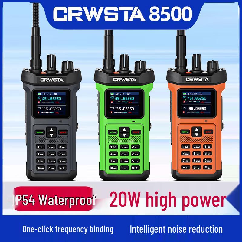 Xiangpai GX8500 20W High Power Dual-Band Walkie-Talkie (CN version)
Xiangpai GX8500 20W High Power Dual-Band Walkie-Talkie (CN version)