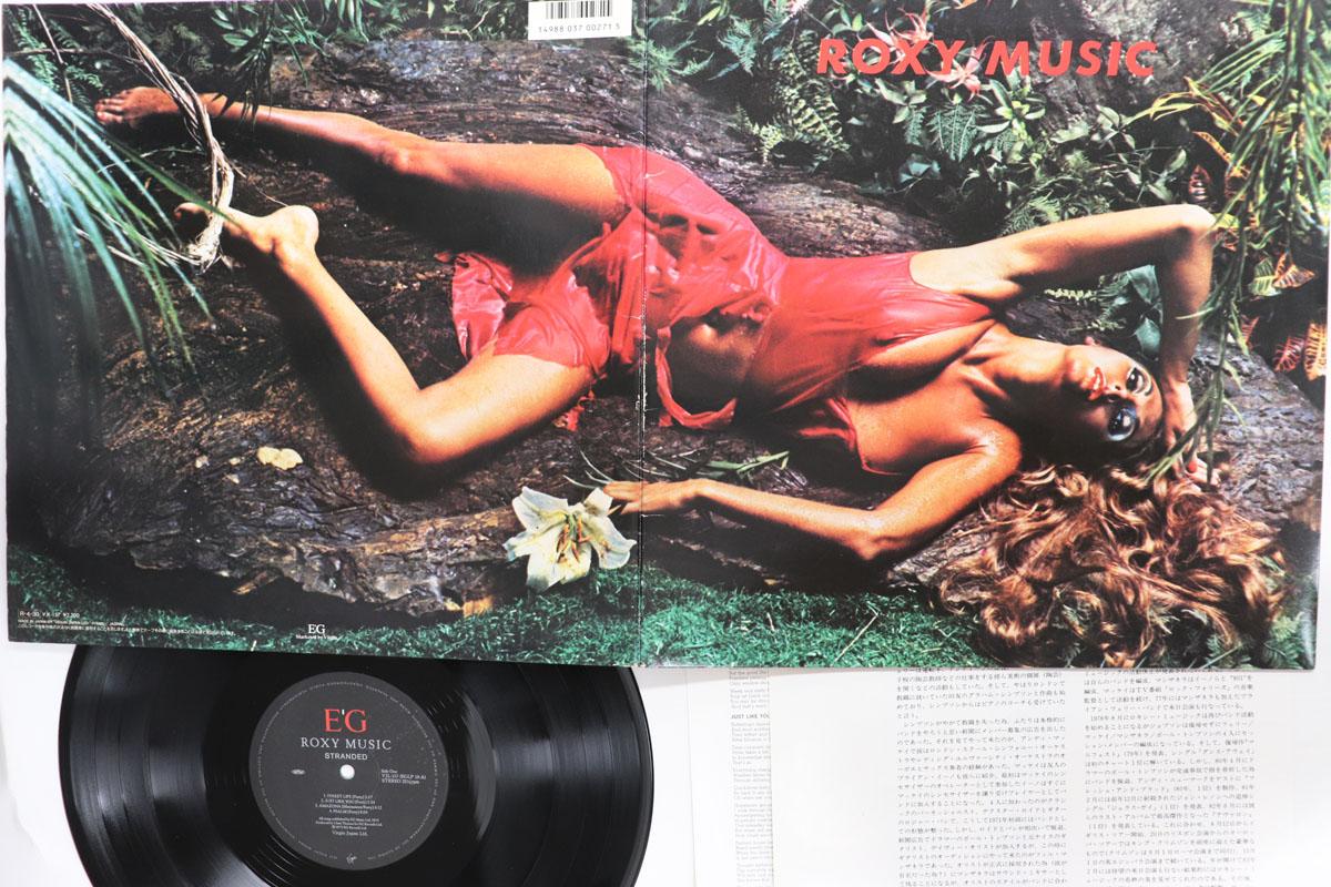 LP Record ROXY MUSIC Stranded VJL157 EG 1988 Japan Rock Used
LP Record ROXY MUSIC Stranded VJL157 EG 1988 Japan Rock Used