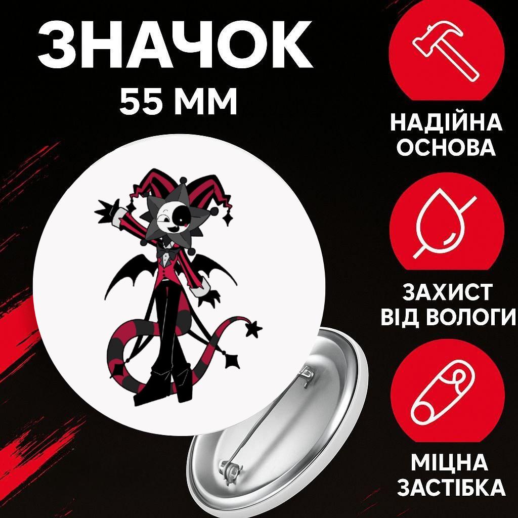 Значек В Мире Дэнди (Денди) Roblox Dandy s World на булавке на рюкзак 55 мм 1 шт 44 різнокольоровий
Значек В Мире Дэнди (Денди) Roblox Dandy s World на булавке на рюкзак 55 мм 1 шт 44 різнокольоровий