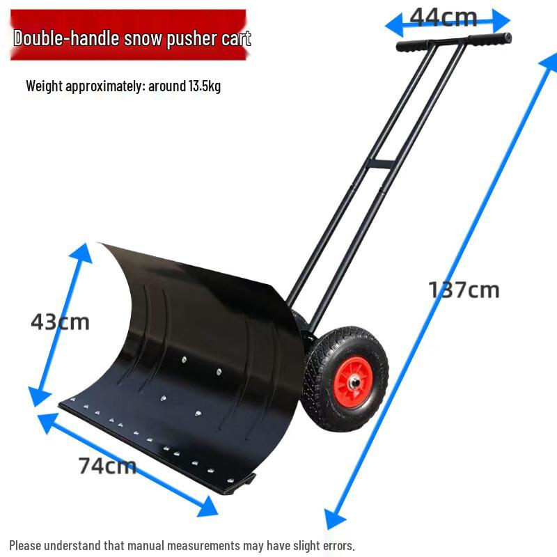 Mengpao Double-Pole Wheel Snow Shovel
Mengpao Double-Pole Wheel Snow Shovel