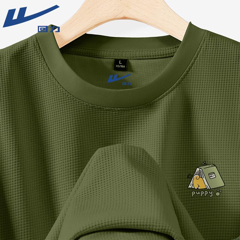 Warrior Waffle Knit Long Sleeve T-Shirt 2XL
Warrior Waffle Knit Long Sleeve T-Shirt 2XL