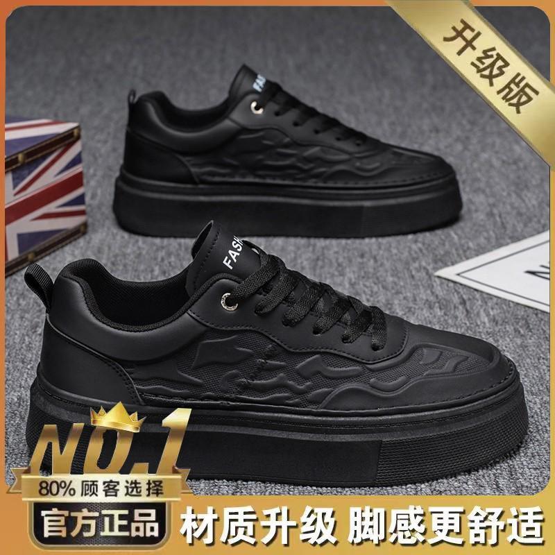 Men s shoes 2025 spring new casual leather white shoes men s lightweight platform sports board shoes outdoor trendy shoes 44
Men s shoes 2025 spring new casual leather white shoes men s lightweight platform sports board shoes outdoor trendy shoes 44