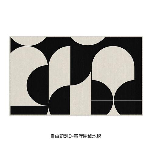 Ковры класса люкс для гостиной, большая площадь, гардеробная, противоскользящий коврик, ковер для домашнего кабинета, минималистичный декор для спальни, моющийся коврик 80*120cm
Ковры класса люкс для гостиной, большая площадь, гардеробная, противоскользящий коврик, ковер для домашнего кабинета, минималистичный декор для спальни, моющийся коврик 80*120cm