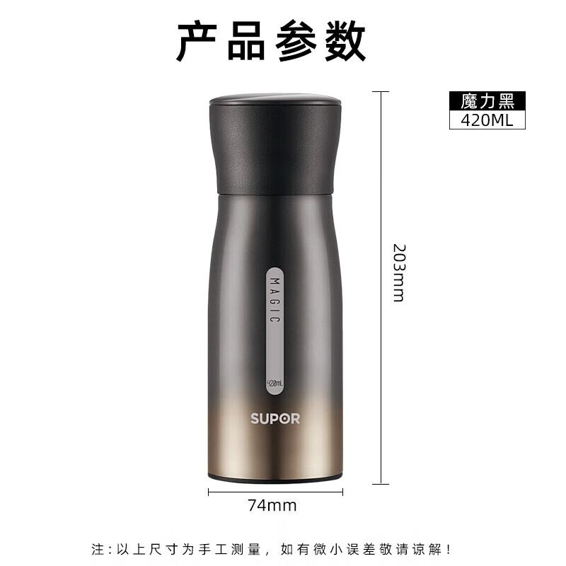 Supor Stainless Steel Insulated Travel Mug
Supor Stainless Steel Insulated Travel Mug