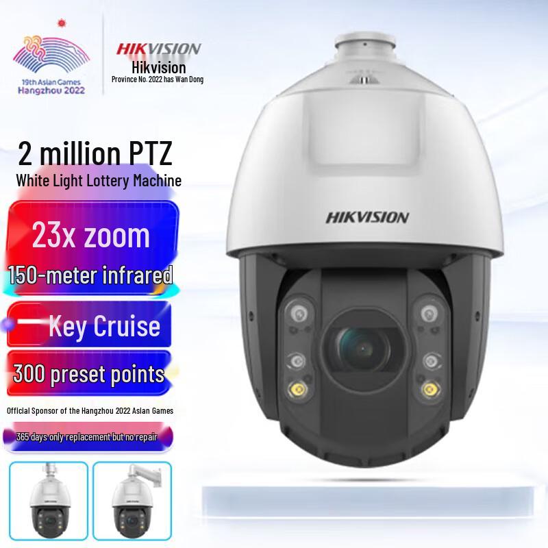 Hikvision 2MP Full-Color Night Vision Outdoor PTZ Camera CN plug (adapter included)
Hikvision 2MP Full-Color Night Vision Outdoor PTZ Camera CN plug (adapter included)