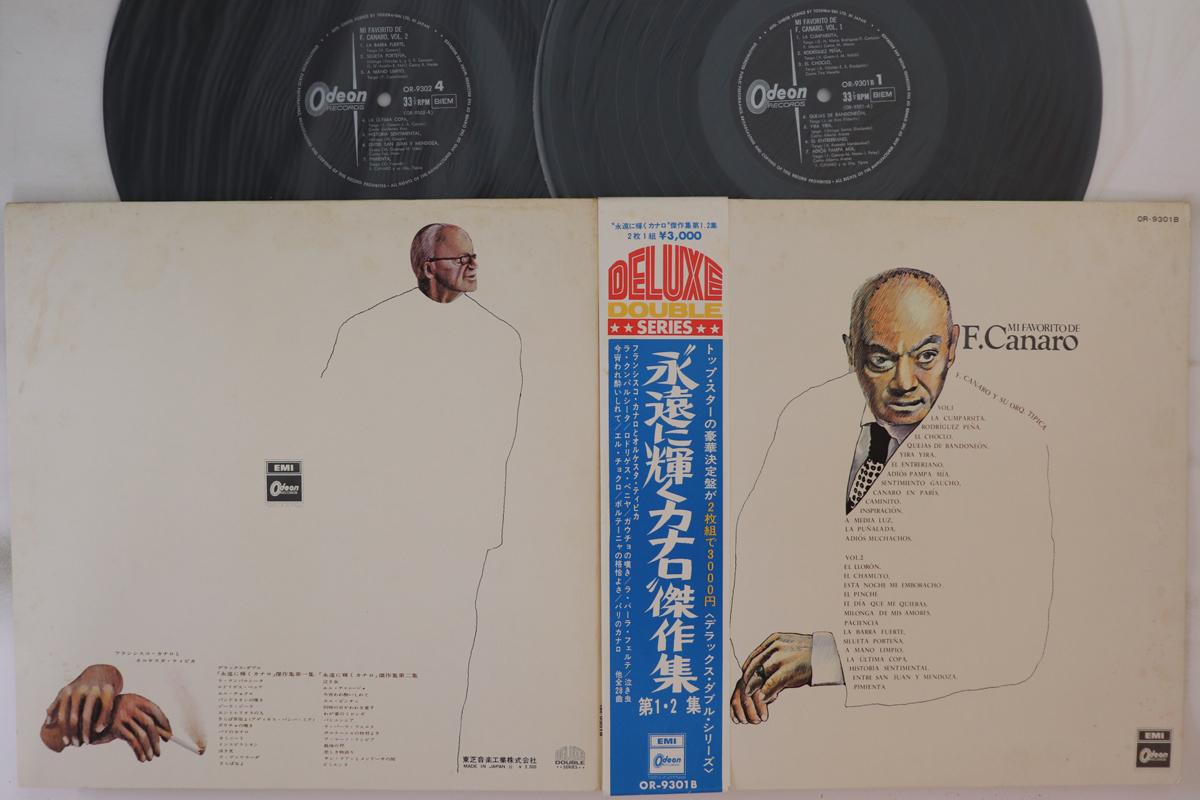 LP Record FRANCISCO CANARO - Mi Favorito De F. Canaro OR9301B ODEON Japan Obi Latin Used
LP Record FRANCISCO CANARO - Mi Favorito De F. Canaro OR9301B ODEON Japan Obi Latin Used
