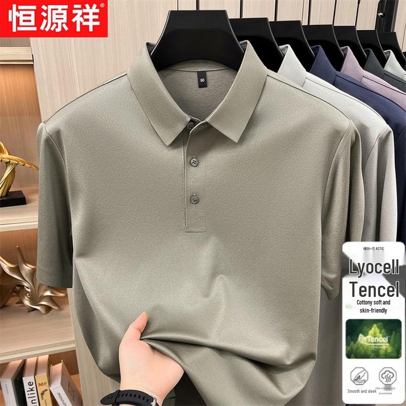 Hengyuanxiang Men s Mercerized Cotton Silk Blend Polo Shirt 2XL/120
Hengyuanxiang Men s Mercerized Cotton Silk Blend Polo Shirt 2XL/120