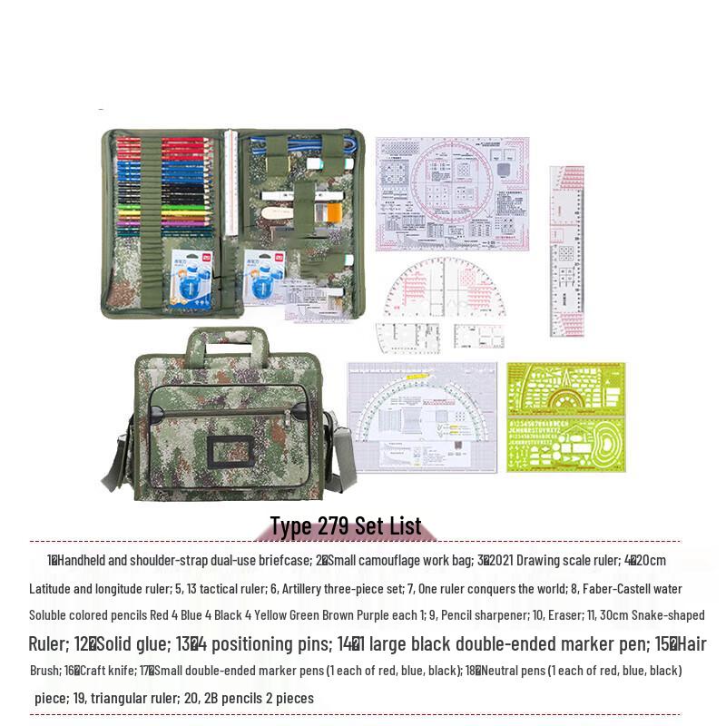 Tactical Mapping and Surveying Tool Kit
Tactical Mapping and Surveying Tool Kit