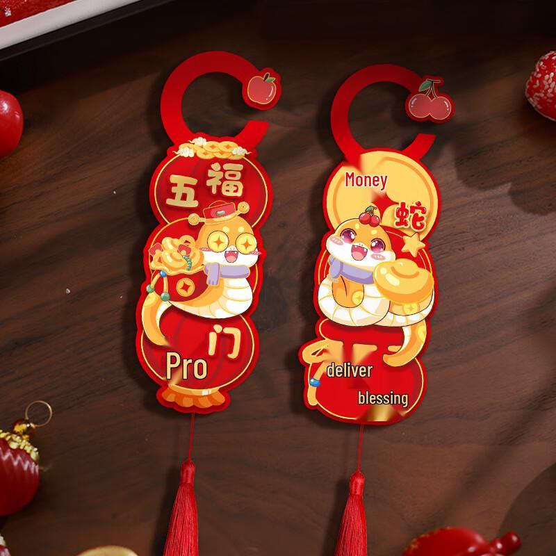New Year Cartoon Door Hanging Decoration
New Year Cartoon Door Hanging Decoration