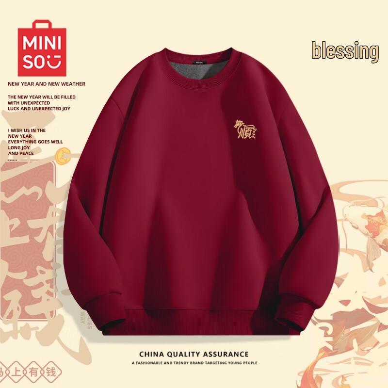 MINISO Men s New Year Fleece-Lined Pullover Sweatshirt M
MINISO Men s New Year Fleece-Lined Pullover Sweatshirt M