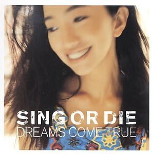 CD DREAMS COME TRUE - Sing Or Die VJCP55004PROMO Virgin DCT 1998 Japan ObiJapanese Pop/Rock Used
CD DREAMS COME TRUE - Sing Or Die VJCP55004PROMO Virgin DCT 1998 Japan ObiJapanese Pop/Rock Used