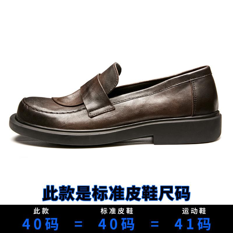 Бо Вэй Деловая мужская обувь Официальные британские кожаные туфли Удобная универсальная повседневная обувь Мокасины для вождения с одной педалью 44 кофейный
Бо Вэй Деловая мужская обувь Официальные британские кожаные туфли Удобная универсальная повседневная обувь Мокасины для вождения с одной педалью 44 кофейный