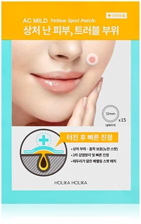 Holika Holika Ac Mild Yellow Spot Patches for Problem Skin Anti-Yellow Marks TU прозрачный
Holika Holika Ac Mild Yellow Spot Patches for Problem Skin Anti-Yellow Marks TU прозрачный
