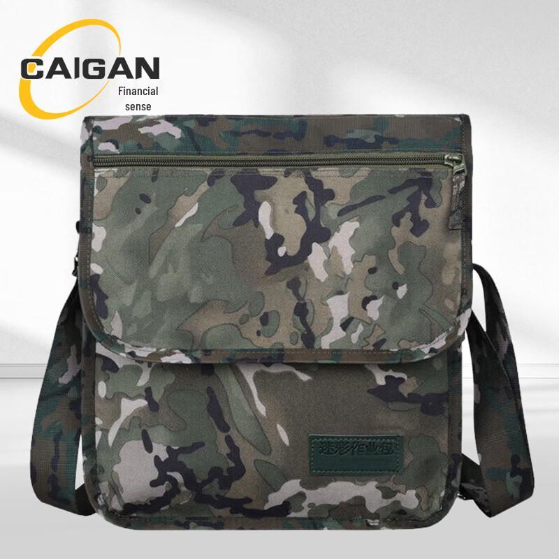 Тактическая сумка через плечо Caigan с камуфляжем
Тактическая сумка через плечо Caigan с камуфляжем