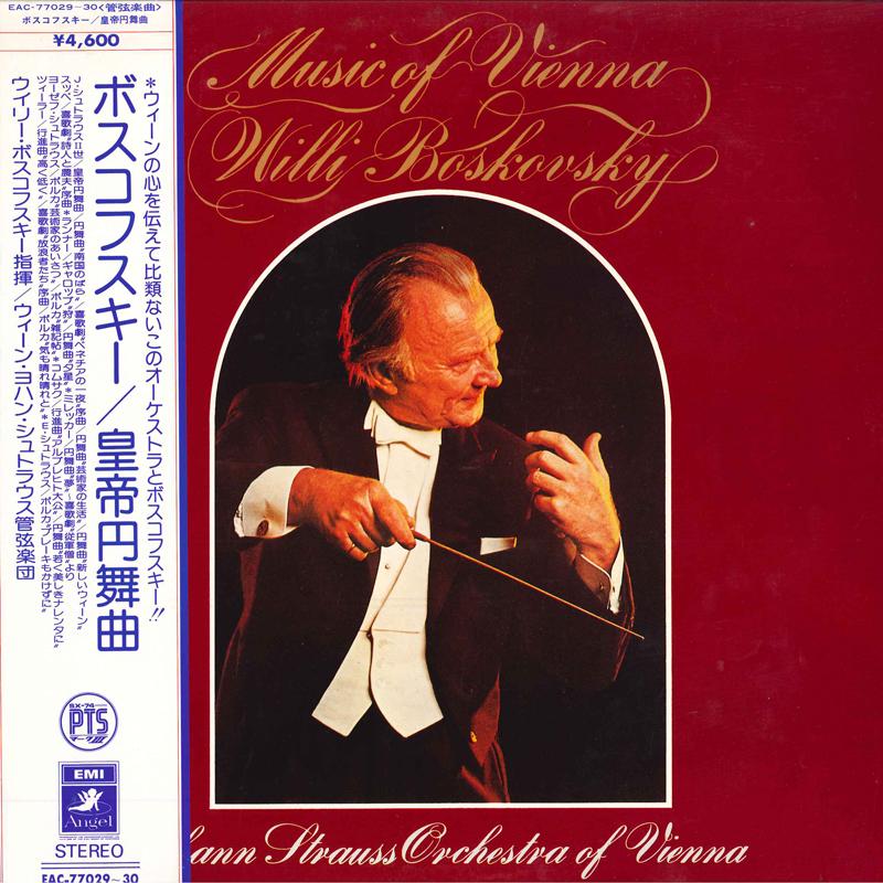 LP Record WILLI BOSKOVSKY, JOHANN STRAUSS ORC - Music Of VIENNA EAC7702930 ANGEL Japan Classical Used
LP Record WILLI BOSKOVSKY, JOHANN STRAUSS ORC - Music Of VIENNA EAC7702930 ANGEL Japan Classical Used